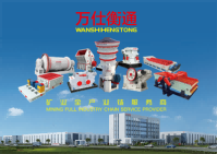 WSHT-CPQ Complete 500TPH Quarry Plant