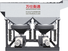 WSHT Jig Concentrator (JT/LTA Series) - Gravity Separation