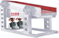 WSHT ZG Motor Vibrating Feeder